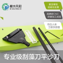 Bizuo and carbide hard aluminum aqueous cylinder scraper blade flat shovel blade