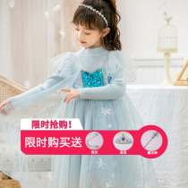 Halloween childrens costume girl Frozen Aisha dress girl dress dress performance Aisha dress