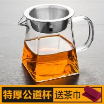 Kung Fu tea set heat-resistant high temperature glass Road Cup with tea leak filter tea divider size thick glass male Cup