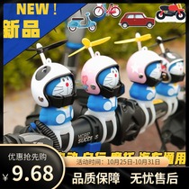 Doraemon bamboo dragonfly helmet will light car ornaments bicycle cute toys small yellow duck car ornaments