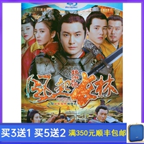 Costume martial arts TV series Langya list 2 wind up Changlin DVD disc 50 episodes full version 9 disc HD