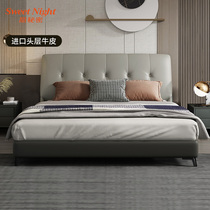 SW modern simple skin bed Italian light luxury wind bed master bed bed 1m8 solid wood double bed soft bed real leather bed