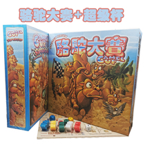 Camel Contest Table Cruise camel Run card Chinese Super Cup Extended Fun Gathering Puzzle Tabletop Games