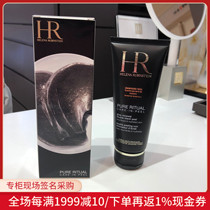 Nobita Japan HR Helena Cleansing Mask Hydrates and moisturizes pores Gently cleanses the skin