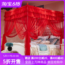 Plus Coarse Stainless Steel Wedding Celebration Large Red Mosquito Net Three Door Square Top Plus High Bracket Encrypted Tent double bed