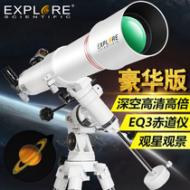 Explore Science 80EQ Astronomy Telescope Specialty Stargazing 10000 Space High Definition Deep Space