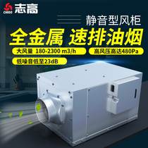 Chigo duct fan ventilation fan strong exhaust fan silent bathroom exhaust fan kitchen round exhaust fan