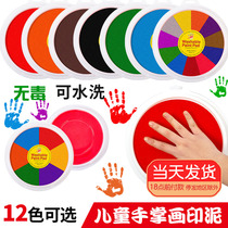 Child hand finger painting Colour printed mud Kindergarten palm painting washable finger print Print Bench Seal Paint