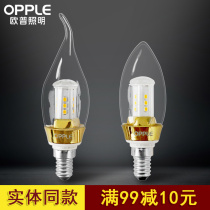 OP LED bulb super bright pointed bubble pull tail bubble candle bubble yellow light e14 small screw energy-saving lamp crystal light source