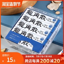 Xin Su Gu snacks Longjiao San throat lozenges Original flavor milk lemon Cool throat mints Imported from Japan candy