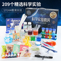 Science and elementary experiment kit pupils science and technology small toys kindergarten manual manual invention materials physicochemistry