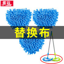 Mop universal triangle small mop replacement head flat mop replacement cloth household lazy tile Mop Mop vacuum