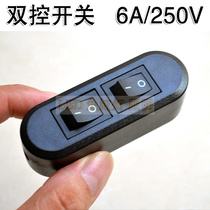 Double control on-line switch DIY fish tank light switch Bedside lamp LED lamp sub-and sub-lamp universal double switch