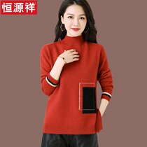 Hengyuan Xiang Half High collar sweater Womens autumn Winter 2021 New fashion Nets loose wool knit undershirt
