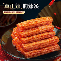 Tianjiao overbearing spicy Sichuan specialty childhood memory leisure snacks factory direct sales 100g