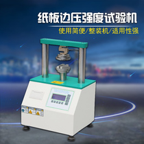Cardboard Side Pressure Strength Tester Carton Adhesive Strength Tester Ring Pressure Compressive Compressive Strength