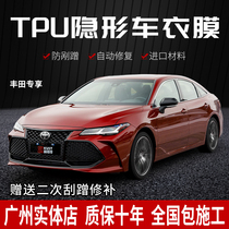 Suitable for Toyota Camry Asia Dragon Highlander invisible car coat TPU full body film Paint protective film