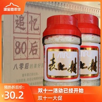 Yunnan Specific Fortification Wheat Cream Fine Grain Traditional Recipe Old Character Number Strong Aroma Milk Taste 80 After Nostalgic Snacks