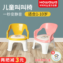 Good doll children call chair baby backrest chair stool baby learning chair small bench baby dining chair
