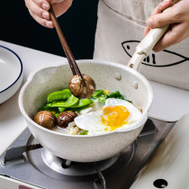  Porcelain color American and Japanese wheat rice stone non-stick frying pan Wok Induction cooker natural gas universal household frying pan Frying pan