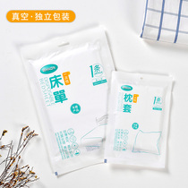 Travel disposable compressed towel Bath towel small portable female bed sheet quilt cover pillowcase face wash big thick travel cleansing