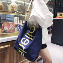 Single shoulder big bag for women 2019 new wave Korean version large capacity canvas shopping bag 100 hitch satchel casual student bag