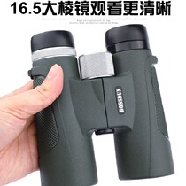 Binoculars High definition shimmer night vision Metal focus outdoor high power telescope Outdoor viewing concert