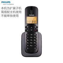 Philips cordless telephone zi mu ji extension slave 6816 182 192 186 188 152 490