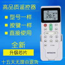 Hitachi central air conditioning remote control PC-LH7Q PC-P1H9Q PIHAQ P1H8QC LH6Q generation backlight