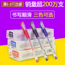 12-pack gel pen 0 5MM carbon refill student stationery black signature water pen office supplies wholesale