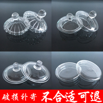 Round Cup lid Universal Glass Teapot Lid Ceramic Teacup Porcelain cup Cup Transparent Coffee cup accessories