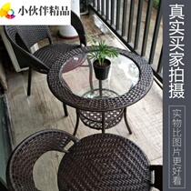Teng table and chair combination stool three pieces leisure table simple rattan chair set glass table beauty salon outdoor placement indoor