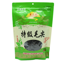 Yunnan Green Tea Longmajiang Puer Super Maojian 300g Green Tea