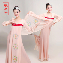 RiPBOC Dance Costume Classical Dance Out of the Childrens Handmaids Summer Flying Clothes Clothing Dance Suit