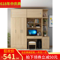 One-piece household wardrobe with a combination of writing words plus desk desk Student room apartment type computer desktop childrens writing