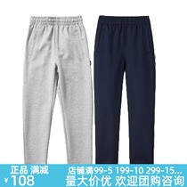 Eaton Ghost British school uniform boys and girls sports pants spring and autumn girl pants 15y059 15Y087
