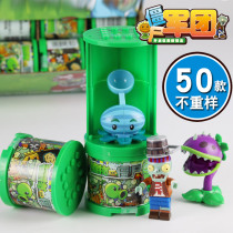 Plants vs. Zombies Blind Box Blind Pumping Assembly Building Blocks Toy Puzzle Set Children Boys Gift Kindergarten