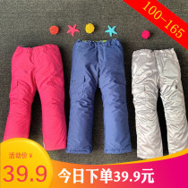Northeast Harbin tourism Mohe Snow Township equipment children girls ski pants outdoor waterproof waterproof thickened warm
