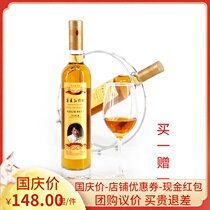 (Official) Ning Xia Hong 12 degrees pass the dry red Jackie Chan commemorative version of wolfberry dry red 750ml * 2