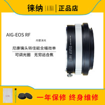 Lai Nixon NIKON AIS G lens to CANON EOSR R R RF full frame micro single adapter ring