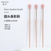 Phantom Lotus Root Pink Round Head Nose Shadow brush Brush Eye Shadow Brush With High Light Brush Ultra Soft Makeup Brush An