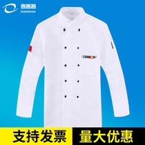 Chef clothes Long sleeve autumn and winter clothes breathable baking restaurant cake shop Western food chef work clothes mens suit