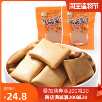 Laiyi flagship Youpin dried eggs 500g Ready-to-eat dried eggs dried tofu stewed flavor casual snacks