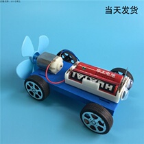 Eye car F1 aerodynamic car puzzle assembly car model small production invention school manual class recommended