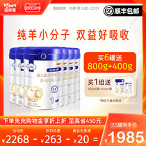 Bei Kangxi flagship store official website infant milk powder 1 segment 800g * 6 cans of 0-6 months new baby goat milk