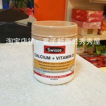 Date 21 5 New Zealand Australia Swisse calcium tablets vitamin D 150 tablets adult pregnant women elderly