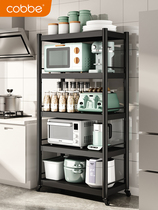 Cabe stainless steel kitchen shelf floor-standing multi-layer storage microwave oven multi-function shelf pot rack