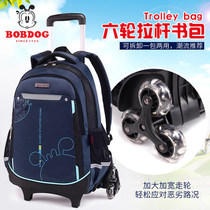 Babu tie rod schoolbag three-wheeled boys and girls 9-12 years old schoolbag lighten the load can climb stairs