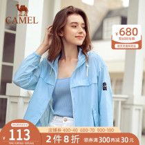 Camel sunscreen women 2021 spring new short slim goddess beach anti ultraviolet sunscreen clothing thin coat