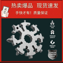 Snowflake tool card multifunctional combination Allen key all-steel portable EDC outdoor riding emergency equipment